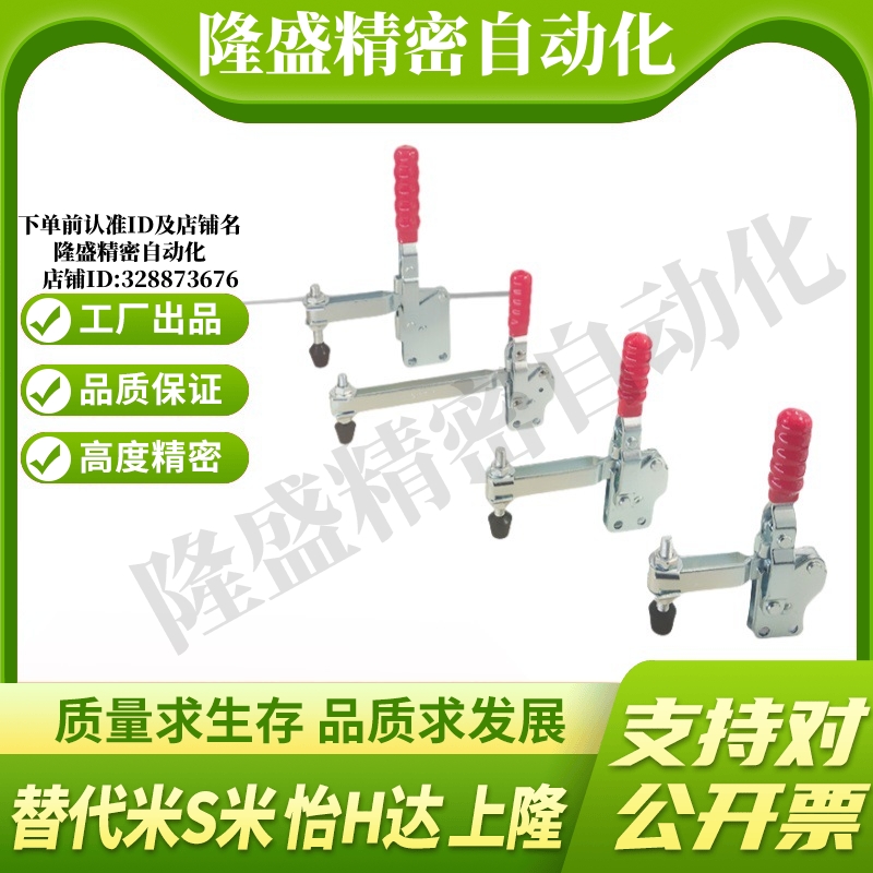 WDC201-BI/WDC225-DI/WDC22105直底座水平压紧式快速夹钳