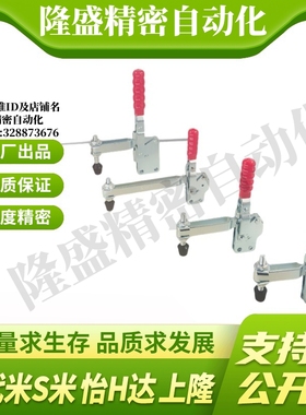 WDC201-BI/WDC225-DI/WDC22105直底座水平压紧式快速夹钳