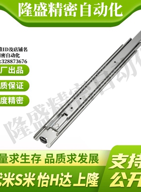 YI合达IDB11-305/356/406/457/508/559/610/660/711重载型三节式