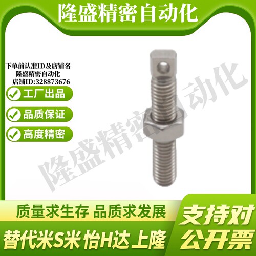 YI合达拉伸弹簧支柱FFE11-D3/4/5/6/8/10/12-L10/15/20/25/30/35