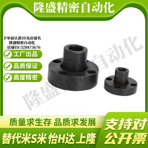 WHG41-M5/M6/M8/M10/M12/M14/M16/M18/M20/M22/M24/26/30浮动接头