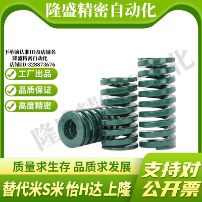 S隆SRD-D16-L20 25 30 35 40 45 50 55 60 65 70 80 90 100矩形弹