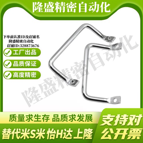 Y合达 XAF06-L100 XAF06-L112 不锈钢角型拉手斜拉型