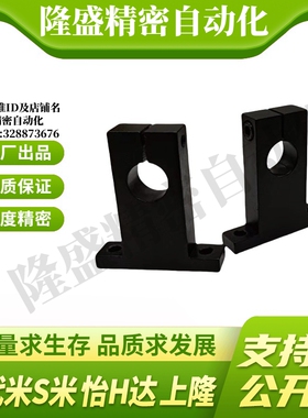 M思米SHSTB3 4 5 6 8 10 12 13 15 16 18 20 25 30 35 40 50-10