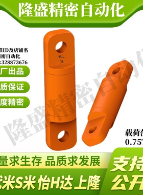 Y合达TCF25-0.75T/1.5T/3T/5T/8.5T/10T/15T/25T/35T/60T重力旋转