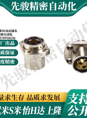 YI合达OGE62-d6 8 10 12 13 16嵌入式直线轴承带切边法兰石墨铜套