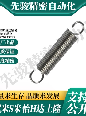 SHANG隆拉簧 AUL-D2/4/5/6/8/10/12/14-L15/20/25/25/30/40/60/80