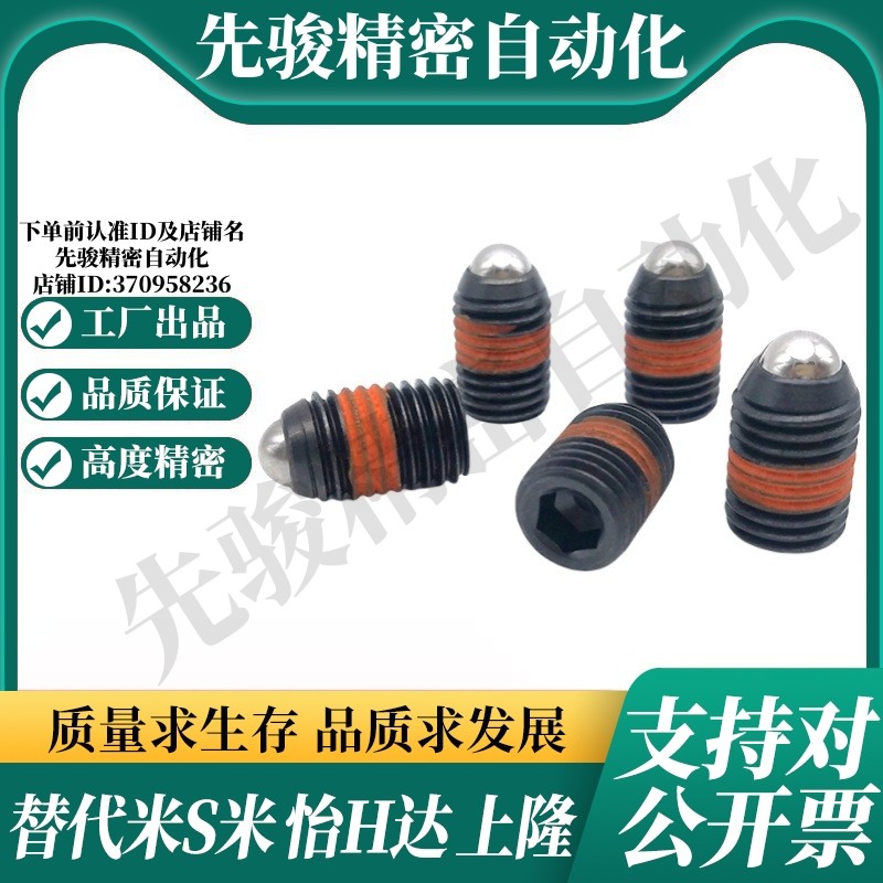 MI思米BPJ2/BPJ3/BPJ4/BPJ5/BPJ6/BPJ8/BPJ10/BPJ12/BPJ16