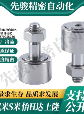 M思米C-CFMAS3/4/5/6/8/10/12/16/18-10/12/13/16/19/22/26/30/32