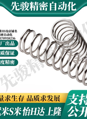 YI合达Y-YUL-D2/D3/D4/D5/D8/D10/D12/D13/D16/D20-L5-L80不锈钢