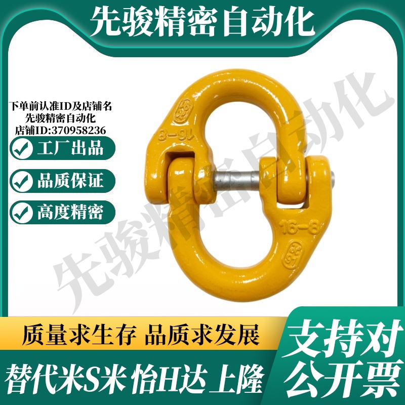 Y合达 TCM01-1.12T 2.0T 3.15T 5.3T 蝴蝶扣80级