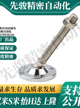 YI合达WAG71/WAG73/WAG74超重载型防震脚杯 万向调节型圆形