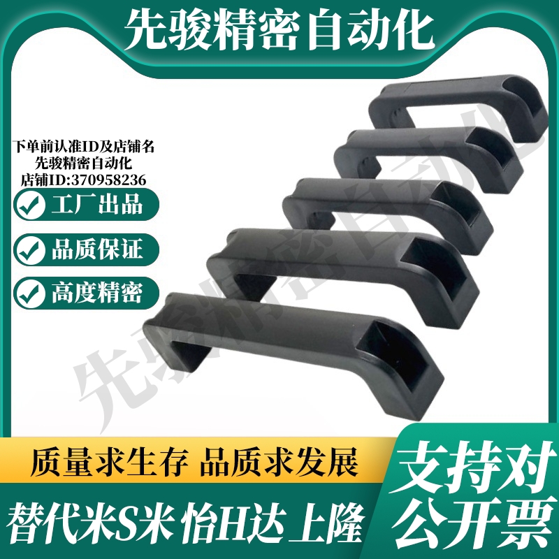 MI思米铝合金制型材用GHHD19/26/28-A/P 拉手