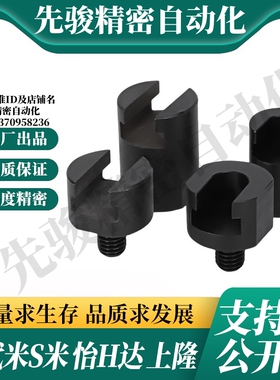 WHN11-M4/M5/M6/M8/M10/M14/M16嵌入型 浮动接头(单件）