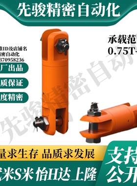 Y合达TCF26-0.75T/1.5T/3T/5T/8.5T/10T/15T/25T/35T/60T重力旋转