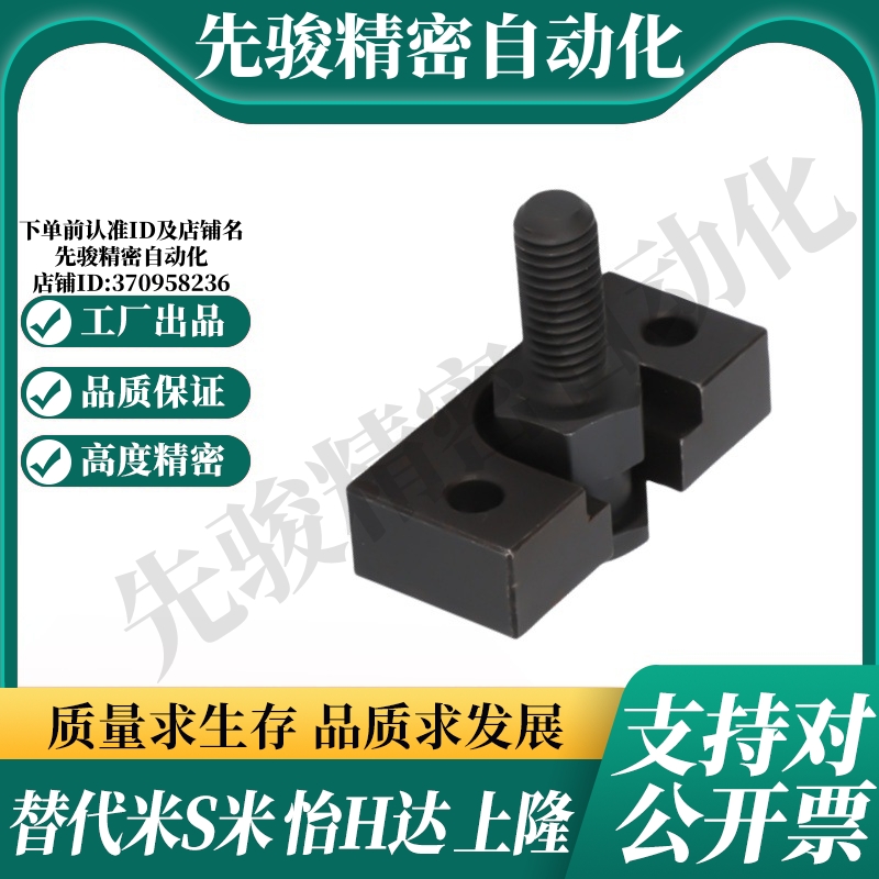 MI思米FJDHA3-0.5 4-0.7 5-0.8 6-1.0 8-1.25 10-1.5浮动接头外牙