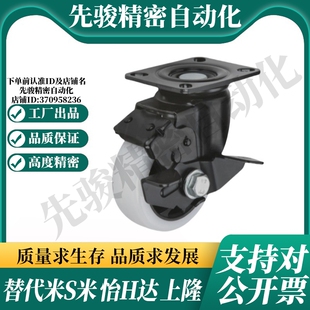 d125 d50 d40 d75 DL01 N代替怡合达工业脚轮 d63 d100
