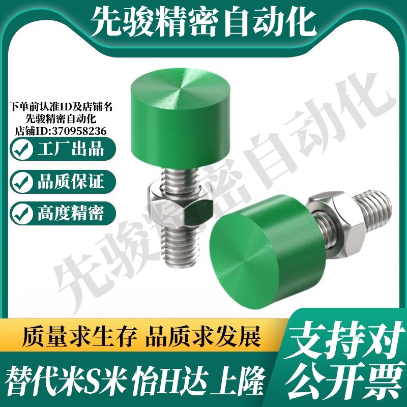 Y合达TDD10-M3/M4/M5/M6-L10/L16/L20/L25/L30/L35/L40/L50不锈钢