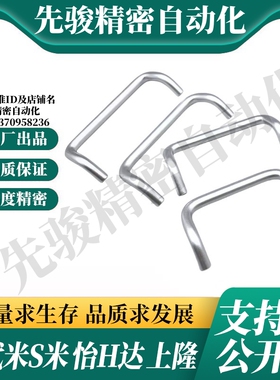 M思米 UHFNA48 66 88 100 110 120 125 160 铝合金角型拉手