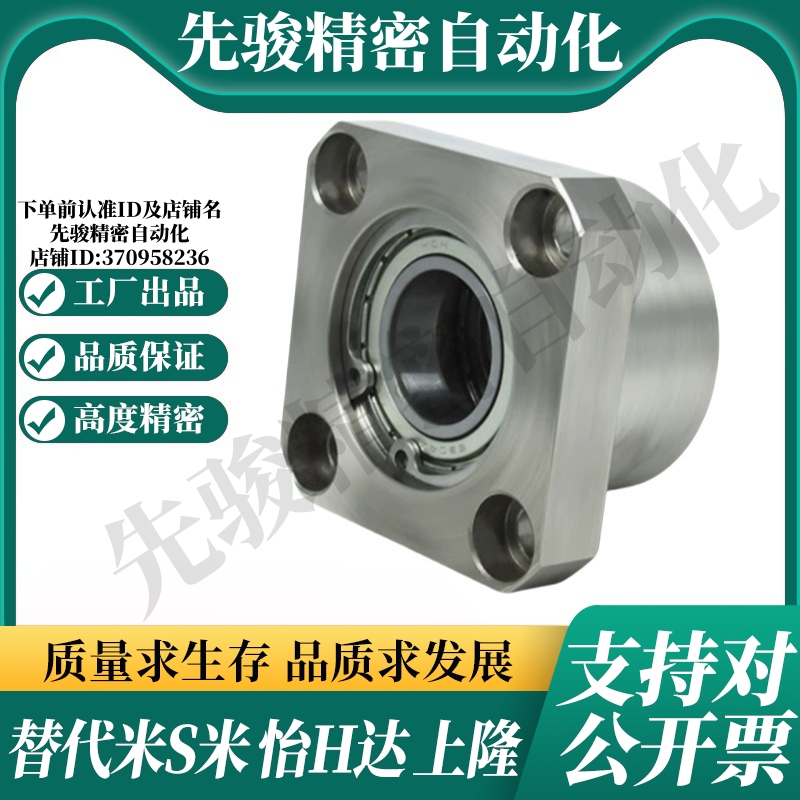 BFP12-6805-6905-6005-6205-6806-6906-6006-6206ZZ 带座轴承