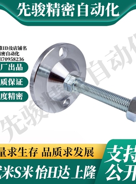 M思米E-LEWAB03-D80 D100 D120/M20M24 M30-L100L150带孔金属脚杯