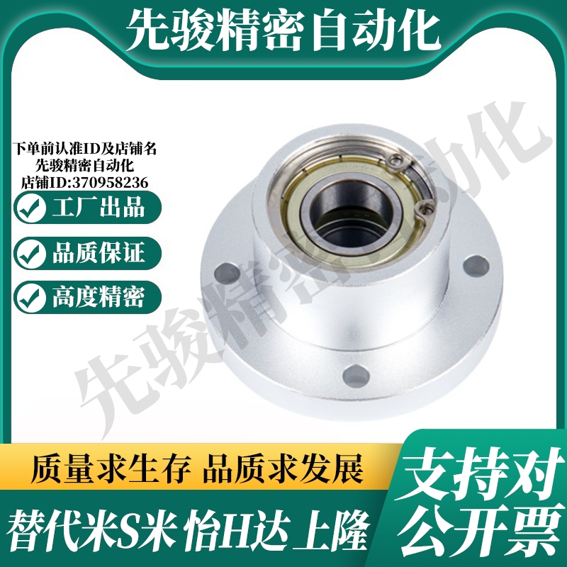 BFP02-6900-6000-6200-6801-6901-6001-6201-6802-6902ZZ带座轴承