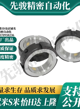 Y合达BKE02-M38M39M40M42M45M48M50M52M55M56M60M64M65M68M70M72