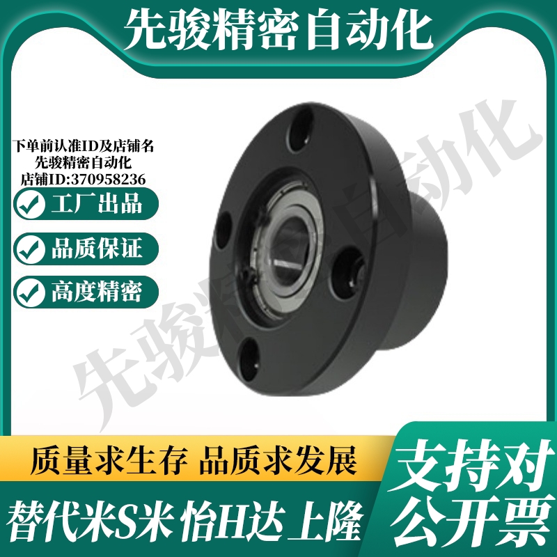 BFP01-6900-6000-6200-6801-6901-6001-6201-6802-6902ZZ带座轴承