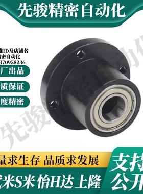 BFR01-6701-6801-6901-6001-6201-6702-6802-6902-6002ZZ带座轴承