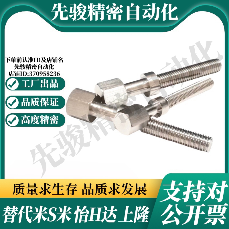 MI思米AJSTFS10-25/30/35/40/45/50/55/60/65/70/75/80/85/90-100