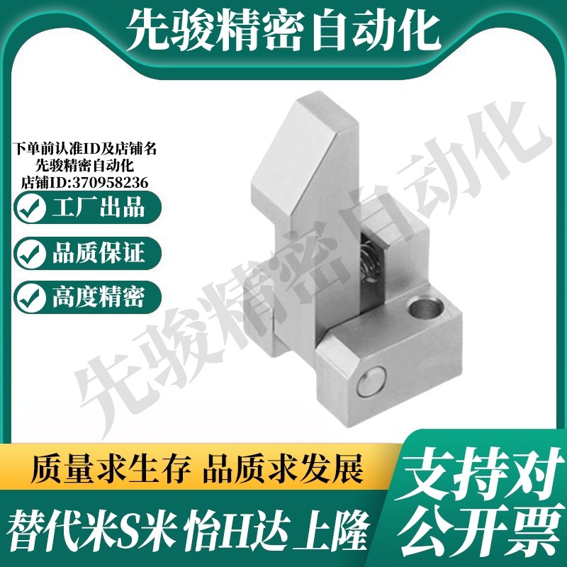YI合达 PFE01-25 PFE01-35 PFE01-45 自动锁扣镀镍型