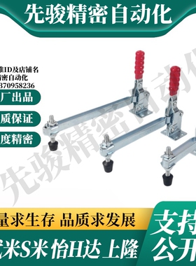 WDC101-D-E-A-ASS碳钢 不锈钢 法兰底座垂直压紧式 快速夹钳