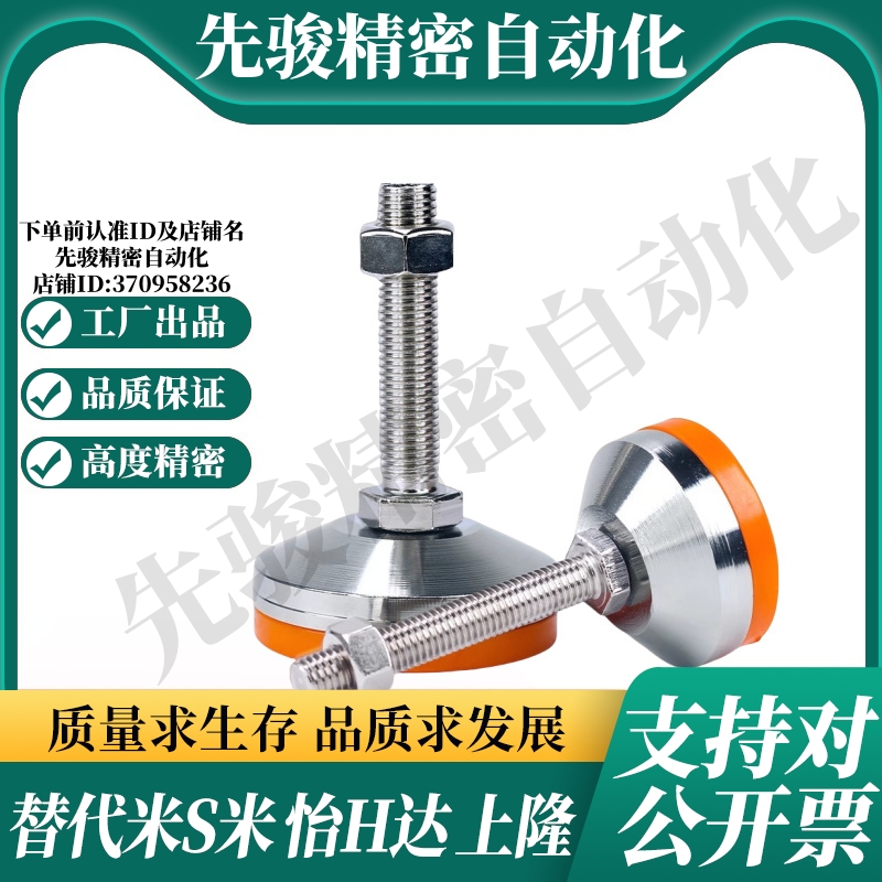 M思米脚杯C-CPVC50/60/80-8/10/12/16/20/24-50/80/120/150/180