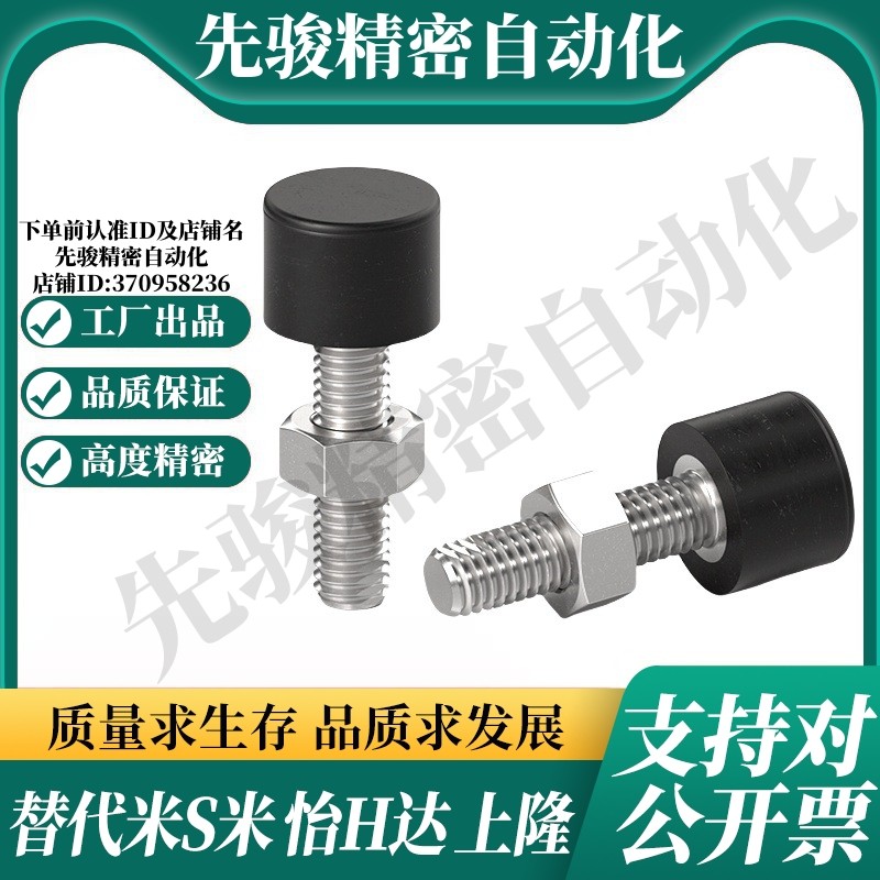 Y合达 TDD01-M3/M4/M5/M6/M8/M10-L10/L16/L20/L30/L40L50 调节型