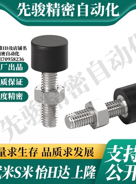 Y合达 TDD01-M3/M4/M5/M6/M8/M10-L10/L16/L20/L30/L40L50 调节型