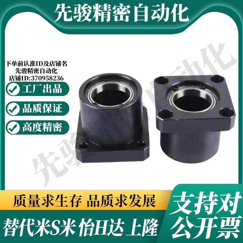 BFP11-6900-6000-6200-6801-6901-6001-6201-6802-6902ZZ带座轴承