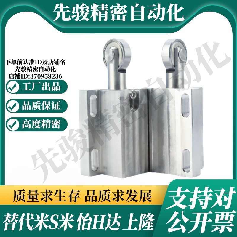 MI思米SBPJ1/SBPJ1A/SBPJ2/SBPJ2A/TBPJ1/TBPJ1A/TBPJ2/TBPJ2A