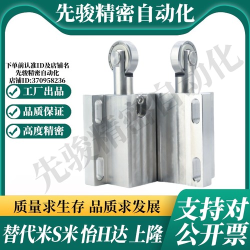 MI思米SBPJ1/SBPJ1A/SBPJ2/SBPJ2A/TBPJ1/TBPJ1A/TBPJ2/TBPJ2A