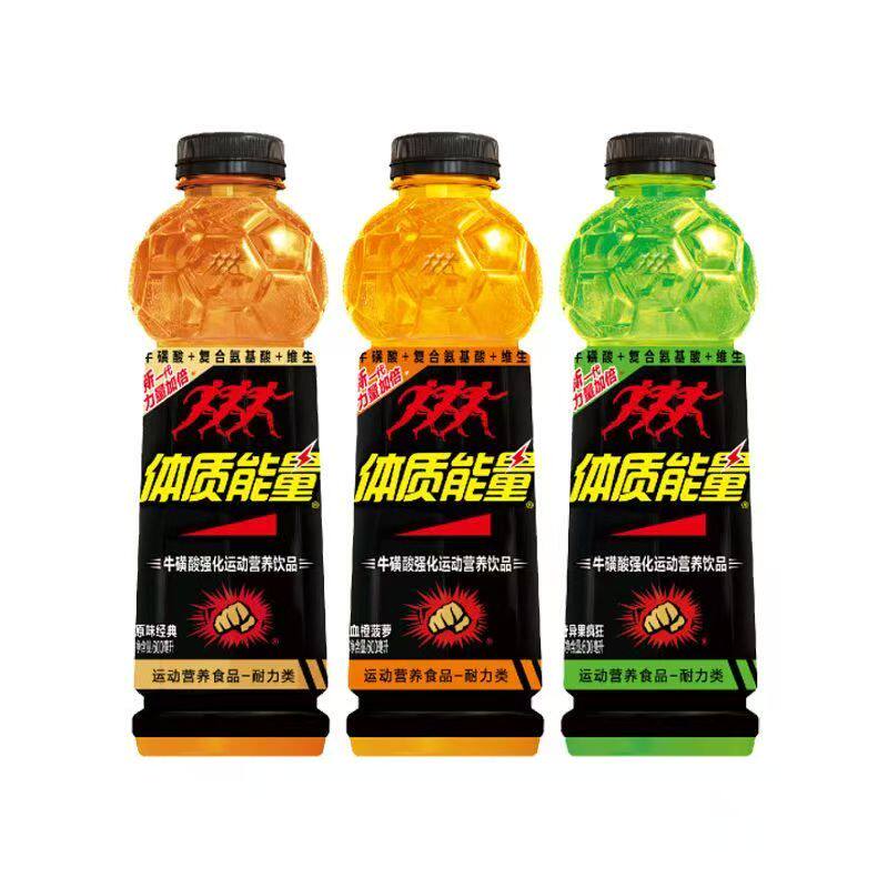 中沃工厂直营店金球体质能量牛磺酸运动营养饮品600ml*15瓶整箱装