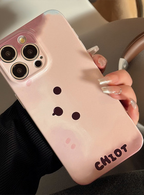 粉嫩ins风手机壳呆萌大眼小狗适用iPhone16pro max可爱苹果15手机壳软14全包防摔13保护套