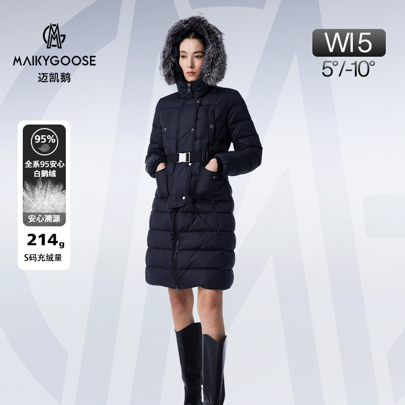 迈凯鹅长款95%白鹅绒羽绒服毛领女款2024冬季新款官方旗舰店正品