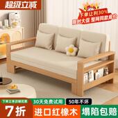 实木沙发床多功能可折叠伸缩客厅两用双人红橡木推拉储物布艺沙发