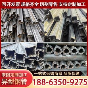 无缝异形钢管D型P形马蹄六八三角管梯形方管凹凸扇形棱椭半圆定制