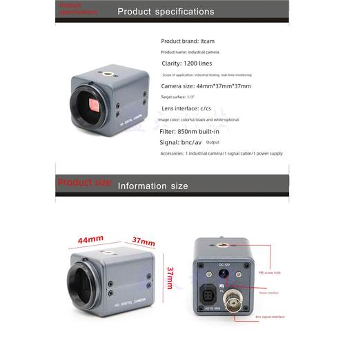 hd1200线阵Ccd相机工业相机十字激光焊接视觉拾耳相机Bnc