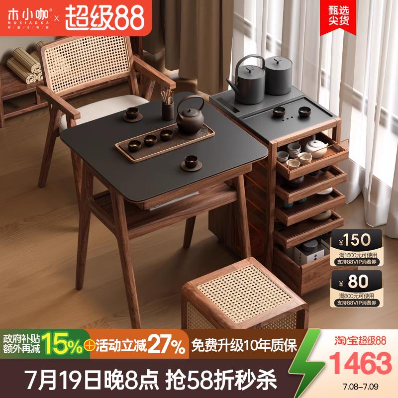 木小咖 阳台小桌椅休闲 桌椅小户型看书网红一桌两椅实木茶桌椅