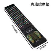 舒美健健康之路脚底按摩器彷鹅卵石踩石子路足底按摩垫足疗毯走毯