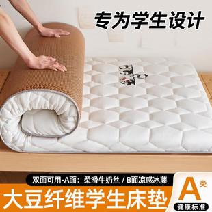 定制学生宿舍上下铺床垫85x195x95x175x75x185x80x180x70藤席床垫