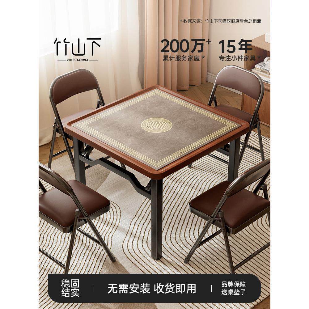 折叠麻将桌棋牌桌简易手搓四方桌家用可折叠斗地主纸牌扑克牌桌子
