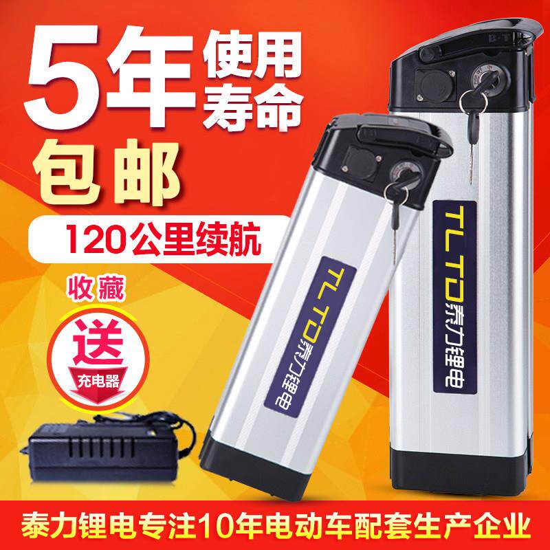 折叠代驾电动车锂电池36V48V60V电动车20AH银鱼海霸52V电瓶