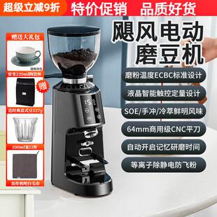 摩佳飓风咖啡豆研磨机电动磨豆机商用家用研磨器磨粉咖啡机磨豆器